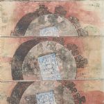 1154 3608 COLOUR ETCHING
